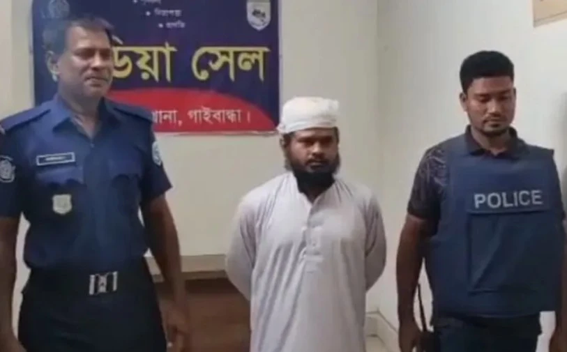 ৩ মাদ্রাসা শিক্ষকের বিরুদ্ধে শিক্ষার্থীর মাকে ব্ল্যাকমেইল করে টাকা আদায়ের অভিযোগ, গ্রেপ্তার এক